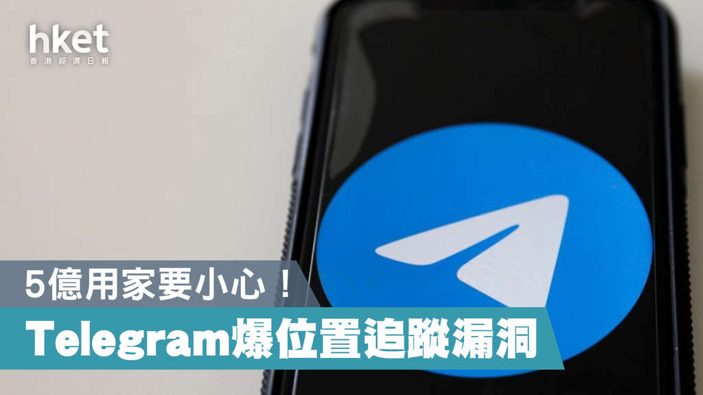 Telegram设置按钮深度解析：优化用户体验的秘诀-1