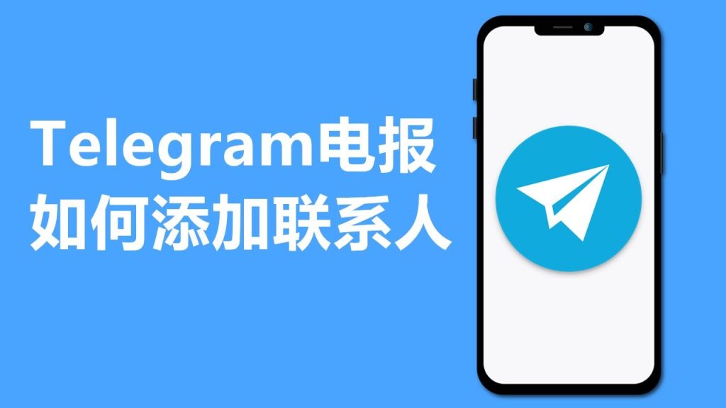 Telegram热门妹子图解析与应用-2