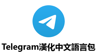 Telegram深度搜索指南：高效找到你想要的信息-2