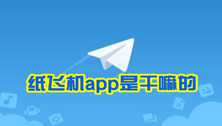 Telegram快速增粉攻略：买粉丝的技巧与风险-1