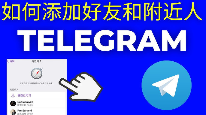 Telegram英文订阅指南：如何轻松获取国际资讯-2