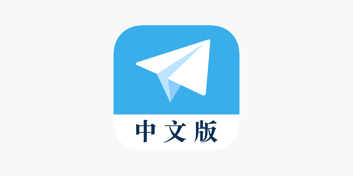 Telegram X 台湾：社交应用的创新与影响分析-2