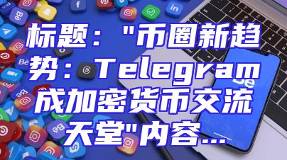 标题：