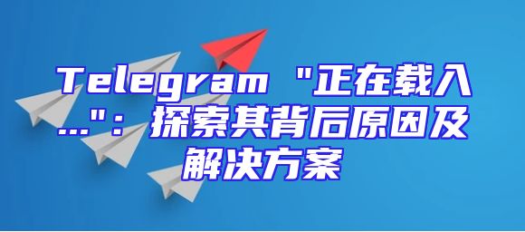 Telegram 